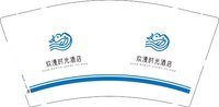 11250112欢漫时光酒店9盎司1千个：小可爱的二狗z 一次性定制纸杯、一次性广告纸杯设计图