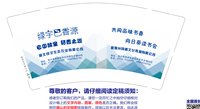 11250119（改）绿宇巴香源9盎司加厚2千个：欧阳一休888 一次性定制纸杯、一次性广告纸杯设计图