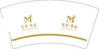 13250114 （改）美湃优品7盎司5千个：maggiemyt 一次性定制纸杯、一次性广告纸杯设计图