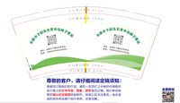 12250116 永康市下园朱农贸市场林卫果品9盎司2千（50一条）：onlyjinxufang 一次性定制纸杯、一次性广告纸杯设计图