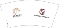 12250116 儒墨文化艺术培训有限公司9盎司1千个：e糸傻婆 一次性定制纸杯、一次性广告纸杯设计图