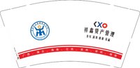 12250109祥鑫资产管理9盎司2千专版350克：雅妮宝贝66 一次性定制纸杯、一次性广告纸杯设计图