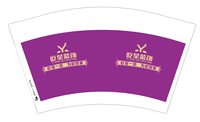 12250110有改屹星装饰紫色底12盎司1千：gaozelai499156191 一次性定制纸杯、一次性广告纸杯设计图