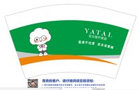 12250104 亚太 12盎司1千：tb299569778350（含黑色高盖） 一次性定制纸杯、一次性广告纸杯设计图