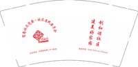 12250205 鸳鸯社区9盎司1千：新德广告印章 一次性定制纸杯、一次性广告纸杯设计图