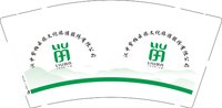 12250120汉中紫柏云旅文化旅游股份有限公司9盎司加厚2千个：小手拉大手3221 一次性定制纸杯、一次性广告纸杯设计图