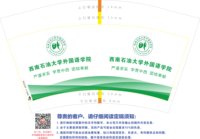 12250113 四川工商 12盎司1000个：让回忆扯的又扯不断（王娜） 一次性定制纸杯、一次性广告纸杯设计图