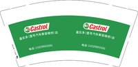 12250116壹号汽车美容维修 9盎司加厚2千：dafenglao 一次性定制纸杯、一次性广告纸杯设计图