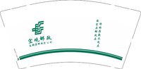 12250205宏观邮政 9盎司1000个：tb8304608_2012 一次性定制纸杯、一次性广告纸杯设计图