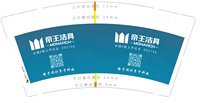 https://tcs.teambition.net/thumbnail/313e37c3ea53892fc57ba684adc8a536ab36/w/200/h/200纸杯定做 设计图附件