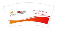 12250205美星装饰9盎司3千：zhenyetianxia 一次性定制纸杯、一次性广告纸杯设计图