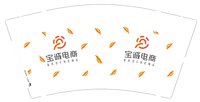 12250114宝诚电商9盎司1千：syttk19l86 一次性定制纸杯、一次性广告纸杯设计图