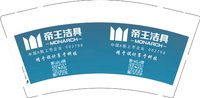 3140113 （改）帝王洁具 9盎司特厚1000个：250113-079230441072135 一次性定制纸杯、一次性广告纸杯设计图
