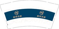 金箔12250112衡特五金9盎司1千专版：上帝宠儿19901201 一次性定制纸杯、一次性广告纸杯设计图