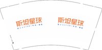 12250206 斯坦星球9盎司1千：tb694400583 一次性定制纸杯、一次性广告纸杯设计图