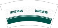 13250107 泊园酒店9盎司特厚2千个：油菜花wh 一次性定制纸杯、一次性广告纸杯设计图