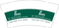 16250108绿洲新材料 9盎司1千：穿西装的国王i 一次性定制纸杯、一次性广告纸杯设计图