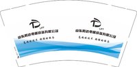 12250115山东腾达电梯设备有限公司9盎司1千个：新1749869495 一次性定制纸杯、一次性广告纸杯设计图