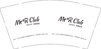 12250113你的先生9盎司1千：洛小颖yy 一次性定制纸杯、一次性广告纸杯设计图