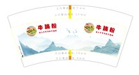 14250112牛腩粉7盎司5千个（50个一条）：zyf271031752（扣库存） 一次性定制纸杯、一次性广告纸杯设计图