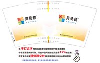 12250108月贝佳月子中心 9盎司加厚2千加急加急加急；大冰196813 一次性定制纸杯、一次性广告纸杯设计图