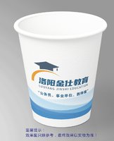 12250111洛阳金仕教育 9盎司1000个：jpf金飞飞 一次性定制纸杯、一次性广告纸杯设计图