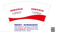 https://tcs.teambition.net/thumbnail/313e3aa05a97dc4b659e50fea42a1072e0bd/w/200/h/200纸杯定做 设计图附件
