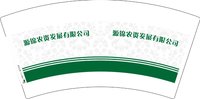 13250111源锦农资发展有限公司7盎司1000个：t_1492305370748_0508 一次性定制纸杯、一次性广告纸杯设计图