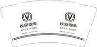 12250115长安汽车 9盎司加厚5千个：乐淘淘6300 一次性定制纸杯、一次性广告纸杯设计图