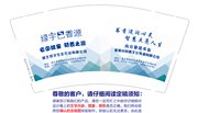 11250119（改）绿宇巴香源9盎司加厚2千个：欧阳一休888 一次性定制纸杯、一次性广告纸杯设计图