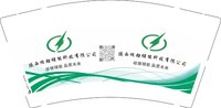 12250109陕西核锂储能科技有限公司9盎司1千：简单潇潇 一次性定制纸杯、一次性广告纸杯设计图