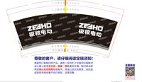 12250115 【注意色差 要纯黑 不要做成灰色】极核电动9盎司加厚2000个：油条依豆浆 一次性定制纸杯、一次性广告纸杯设计图