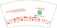 12250118平安保险 9盎司加厚2000个：敏丫子22 一次性定制纸杯、一次性广告纸杯设计图