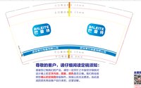 12250116巴雷特9盎司加厚2千：爱吃猫的云520 一次性定制纸杯、一次性广告纸杯设计图
