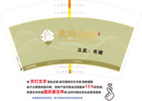 12250107次坞打面（水杯）12盎司2千只（2000个白高盖）：123321342423liugang 一次性定制纸杯、一次性广告纸杯设计图