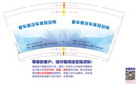 https://tcs.teambition.net/thumbnail/313e3cac041a48234629a9d27f1869ca6d6b/w/200/h/200纸杯定做 设计图附件