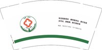 12250110宏康医院9盎司1千个：风吹麦浪6408 一次性定制纸杯、一次性广告纸杯设计图