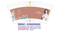 13250112 （改）（1）依媒医疗美容(余生很贵)9盎司特厚1000个：郑祥鹤 一次性定制纸杯、一次性广告纸杯设计图
