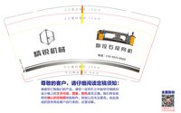 12250107 精锐机械9盎司加厚5000个：高海亮66 一次性定制纸杯、一次性广告纸杯设计图