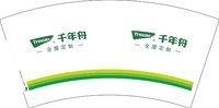 12250120千年舟 7盎司加厚1千个：杀阡陌爱小骨头11 一次性定制纸杯、一次性广告纸杯设计图