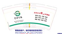 12250108秦栏镇官桥社区居民委员会 9盎司加厚1000个：婴为有爱 一次性定制纸杯、一次性广告纸杯设计图