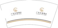 12250102 广东长城酒店7盎司4千：黄浩荣 一次性定制纸杯、一次性广告纸杯设计图