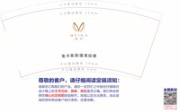 11250109美卡9盎司3千个：zj12798 一次性定制纸杯、一次性广告纸杯设计图