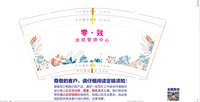https://tcs.teambition.net/thumbnail/313e3e7dd84a02e1d3c6fbdce74a992b18c7/w/200/h/200纸杯定做 设计图附件