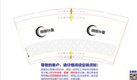 12250114 朗朗包覆9盎司加厚5千个：baige129 一次性定制纸杯、一次性广告纸杯设计图