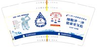 12250105 十二康生低赫兹原子水12盎司5千个：yanli310018 一次性定制纸杯、一次性广告纸杯设计图