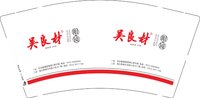12250206吴良材9盎司1千个：wlc05528899000 一次性定制纸杯、一次性广告纸杯设计图