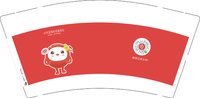12250113嘟嘟瓜美业网 9盎司1千：嘟嘟瓜12388 一次性定制纸杯、一次性广告纸杯设计图