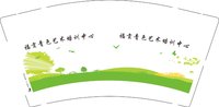 12250108福贡青色艺术培训中心 9盎司加厚1千个：小木头msh 一次性定制纸杯、一次性广告纸杯设计图