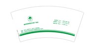 https://tcs.teambition.net/thumbnail/313e402f8e31b9ebcb54c91b2fa19c4f6d0f/w/200/h/200纸杯定做 设计图附件